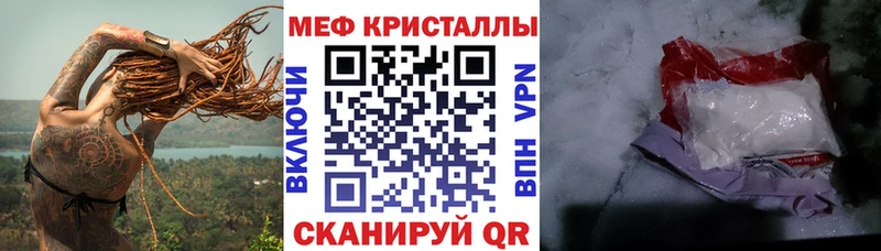 Купить Кубинка Конопля  Меф  АМФЕТАМИН  NBOMe  Гашиш 