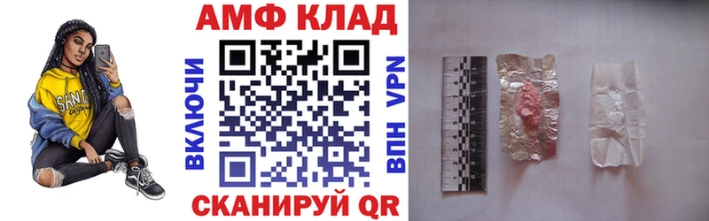 АМФЕТАМИН 98%  цена   Кубинка 