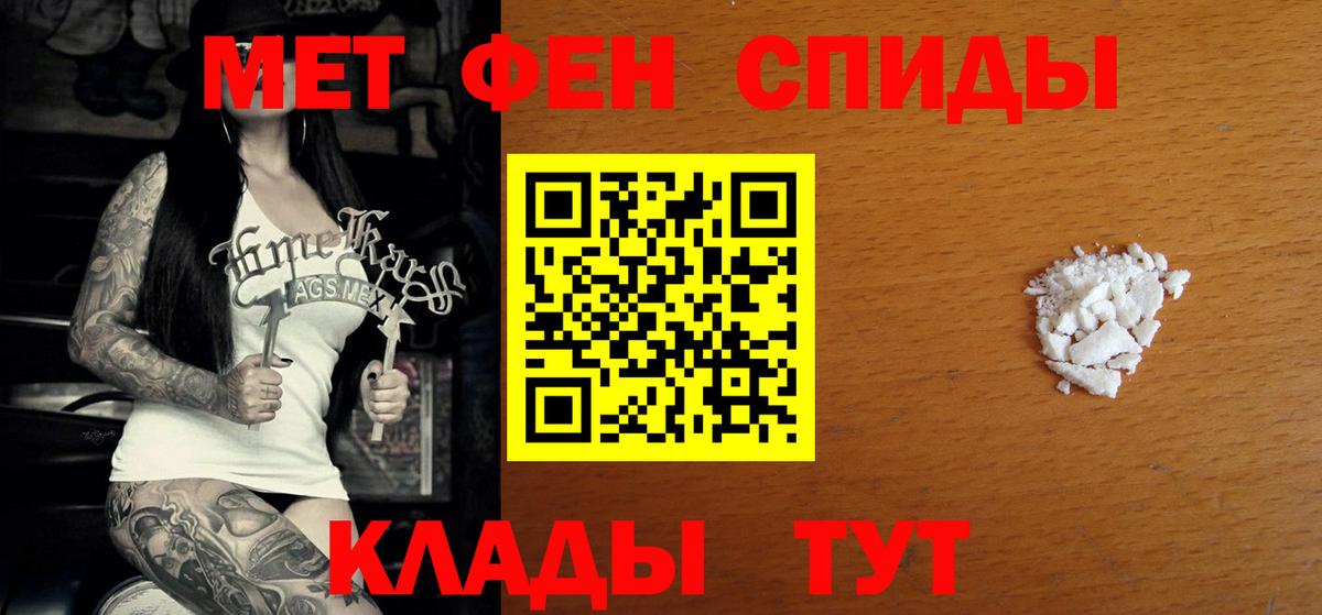 Amphetamine  АМФ Розовый  Вход с VPN  Кубинка 