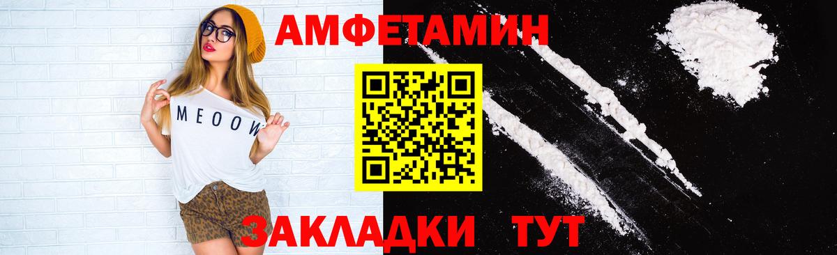Как найти закладки?  Меф   Канабис  Экстази  Вход с VPN  Кубинка  COCAIN 