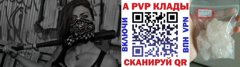KRAKEN как войти  продажа наркотиков  Кубинка  Alpha PVP Соль 