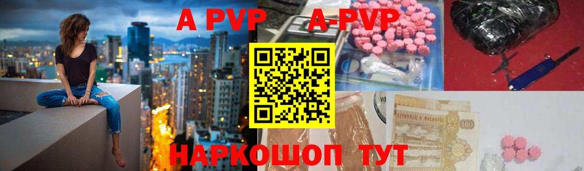 Alfa_PVP СК КРИС  Alpha PVP крисы CK  Вход с VPN  Кубинка 