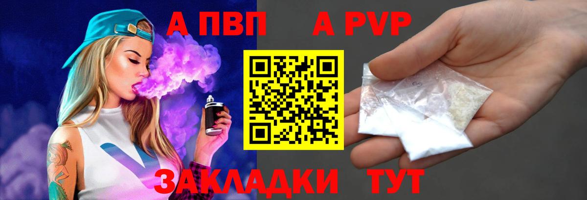 A PVP СК КРИС Кубинка