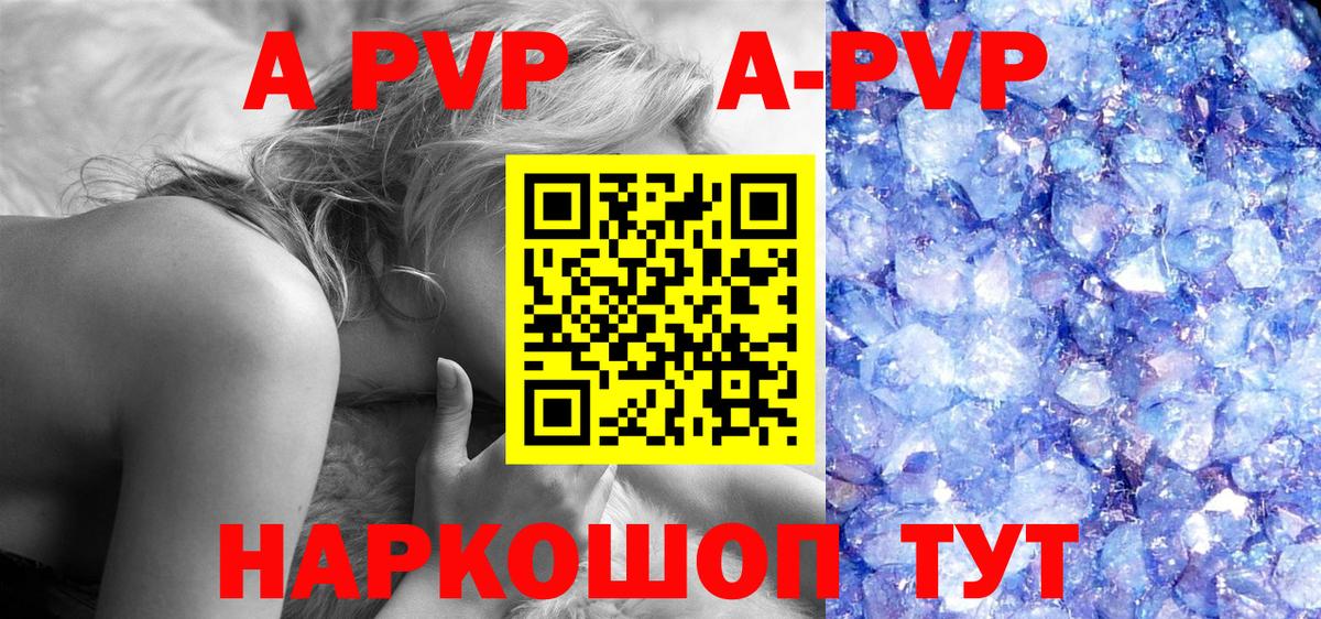 Alfa_PVP СК КРИС  Alfa_PVP СК  Кубинка 