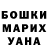 COCAIN Columbia Nastya Eillish