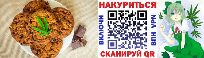 Cannafood марихуана  hydra рабочий сайт  Кубинка 