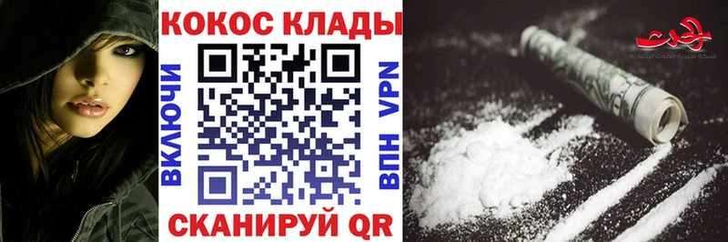 Кокаин Боливия  купить   Кубинка 