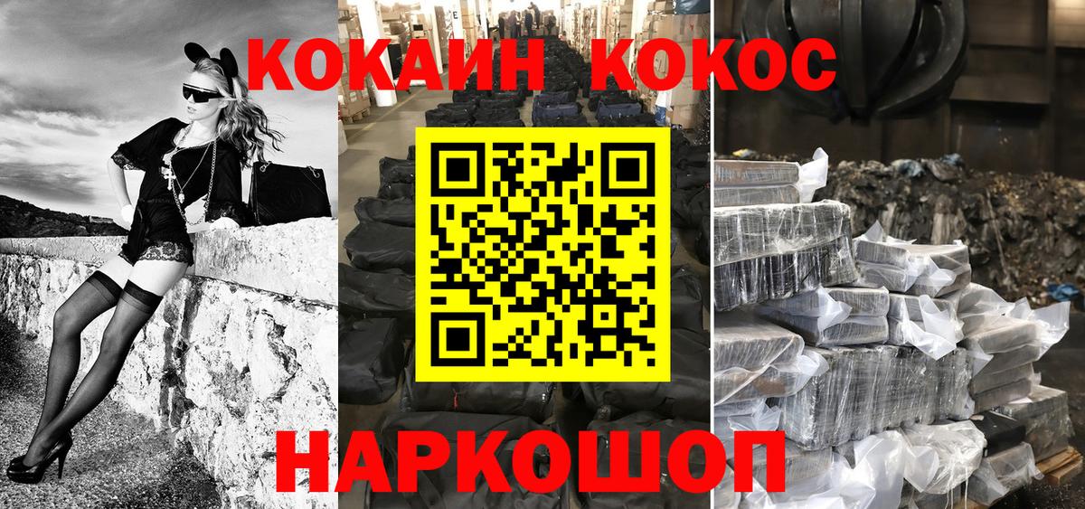 Cocaine Колумбийский Кубинка
