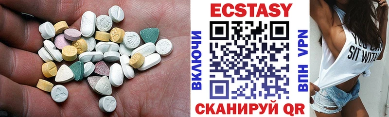 ссылка на мегу вход  дарнет шоп  Кубинка  Экстази 250 мг 