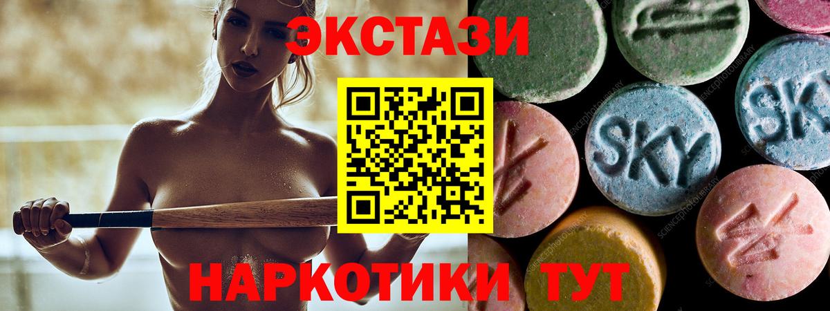 Кубинка  Экстази Cube  Ecstasy  Вход с VPN  Экстази бентли 