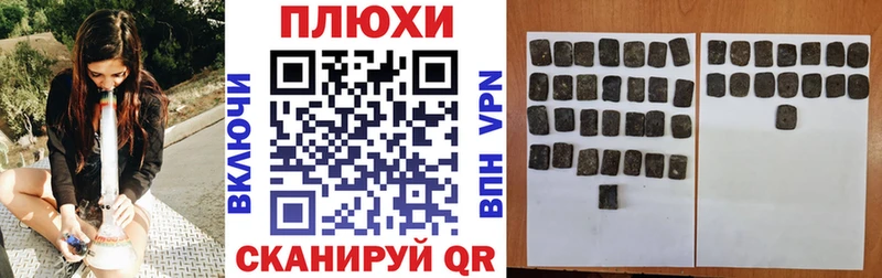Гашиш гашик  где найти   Кубинка 