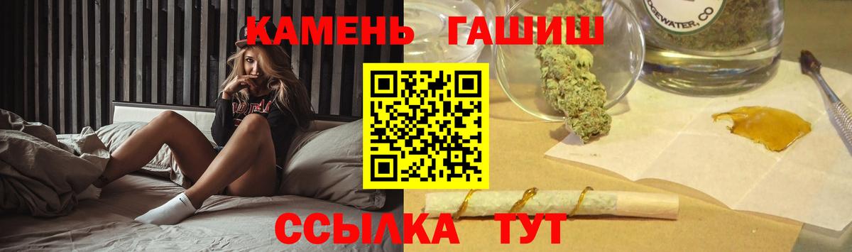 Гашиш хэш  ГАШ hashish  где купить наркоту  Вход с VPN  Кубинка 