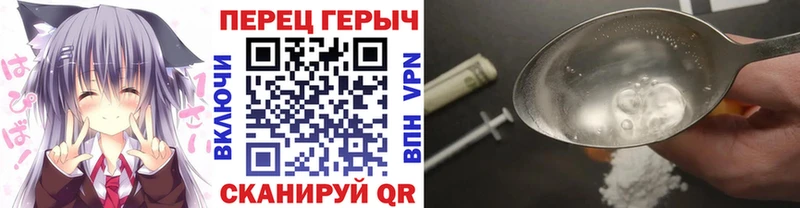 продажа наркотиков  Кубинка  Героин герыч 