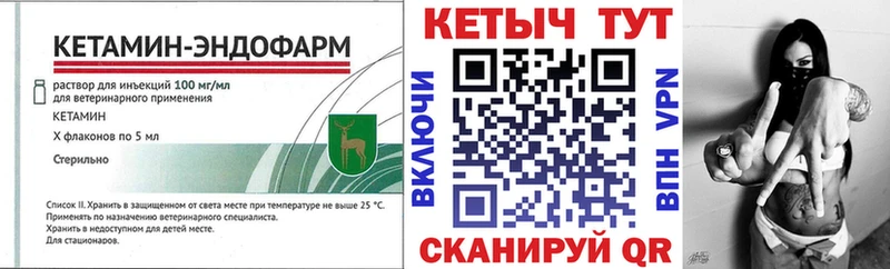 ОМГ ОМГ Кубинка Кетамин ketamine