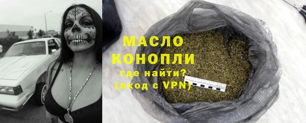 мет Лиски