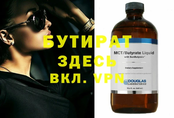 mdma Медногорск