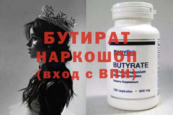 PSILOCYBIN Лихославль
