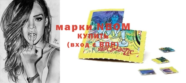 марки nbome Кукмор