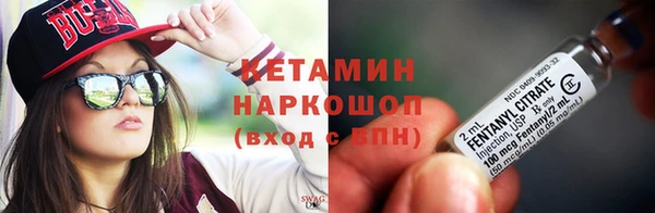 мет Лиски