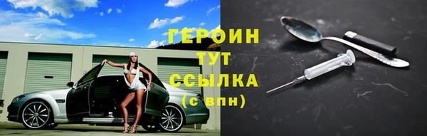 MDMA Кулебаки
