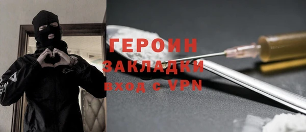 спайс Липки