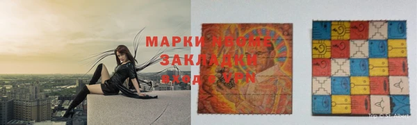 PSILOCYBIN Лихославль