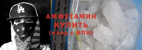 мет Лиски