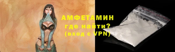 спайс Липки