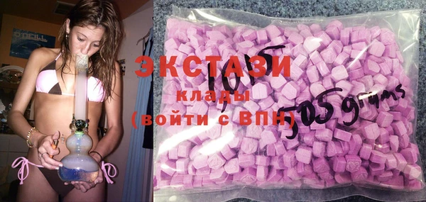 PSILOCYBIN Лихославль