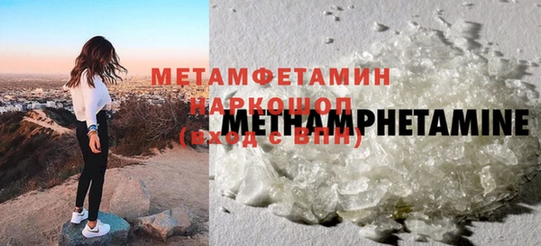 мет Лиски