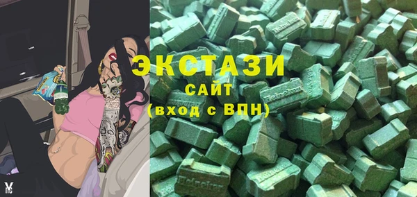 MDMA Кулебаки