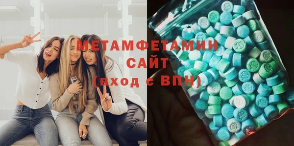 спайс Липки