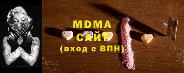 MDMA Кулебаки