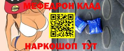 амфетамин Балахна