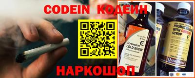 героин Новодвинск