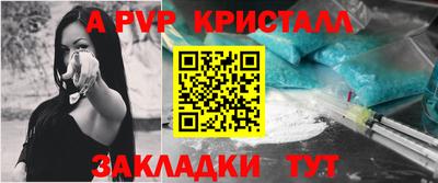 СК Ипатово