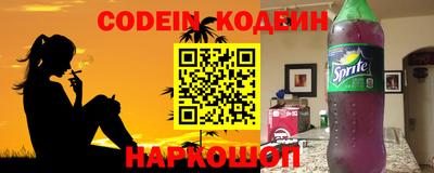 амфетамин Балахна