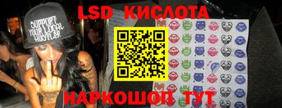 СК Ипатово