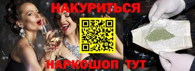 экстази Балаково