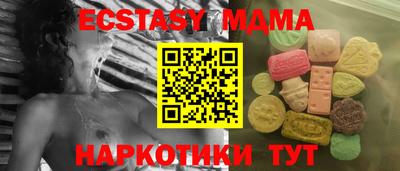 СК Ипатово