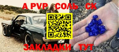 круглые Ирбит
