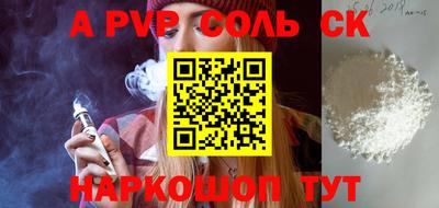 экстази Балаково