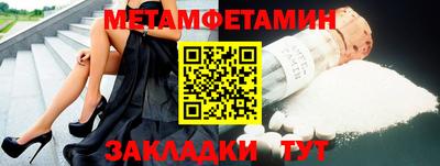 экстази Балаково