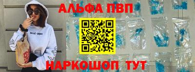 амфетамин Балахна