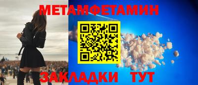 СК Ипатово
