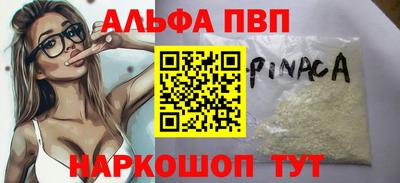 экстази Балаково