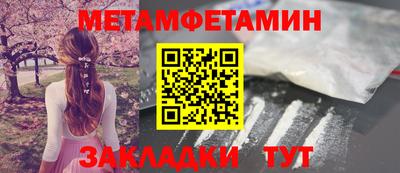 СК Ипатово