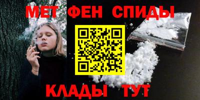 скорость mdpv Балашиха