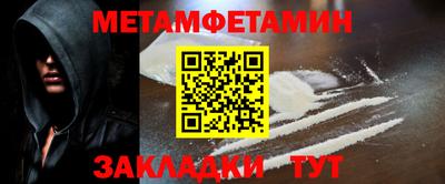 СК Ипатово