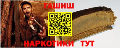 амфетамин Балахна